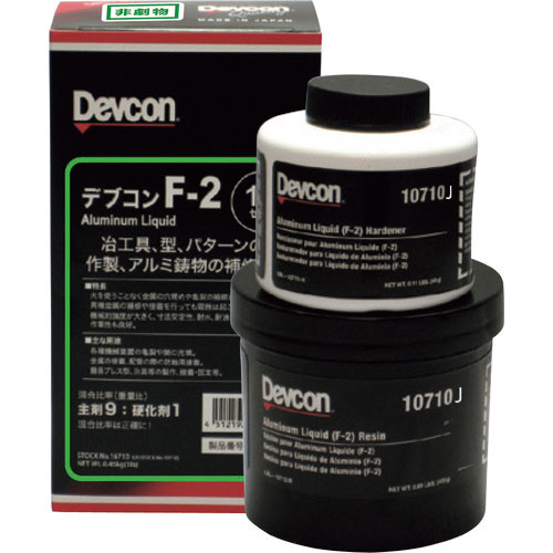 デブコン F2 1lb(450g) 治工具補修・液状_