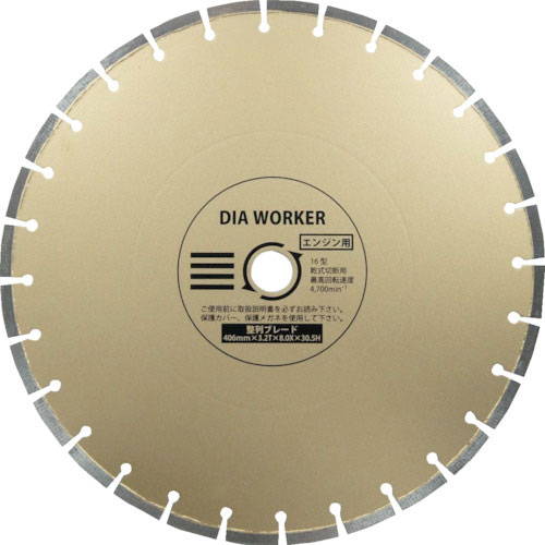 三京 DIA WORKER 整列ブレードBLADE 406×30.5_