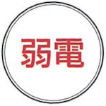 ケーエム工業 ステンアイ_