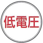 ケーエム工業 ステンアイ_