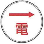 ケーエム工業 ステンアイ_