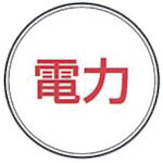 ケーエム工業 ステンアイ_