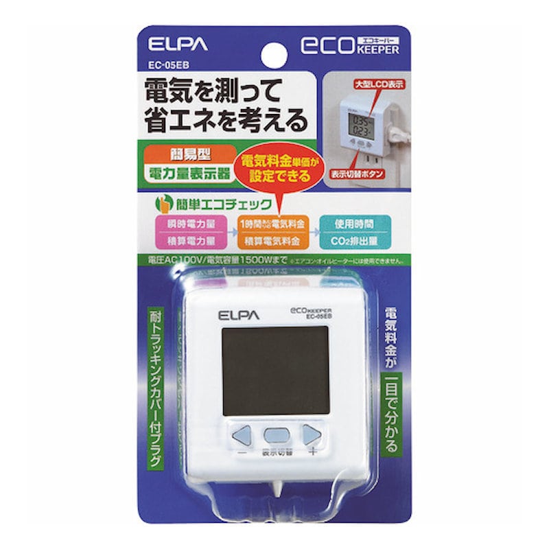 ＥＬＰＡ　エコキーパー＿