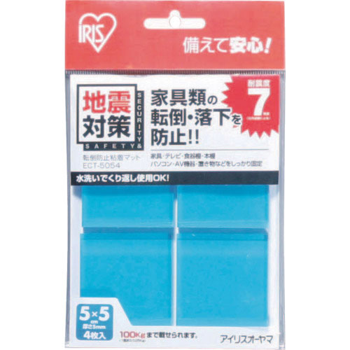 IRIS 527218 転倒防止粘着マット ECT-5054 ブルー_