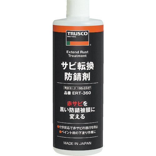 ＴＲＵＳＣＯ　サビ転換防錆剤３６０ｍｌ＿