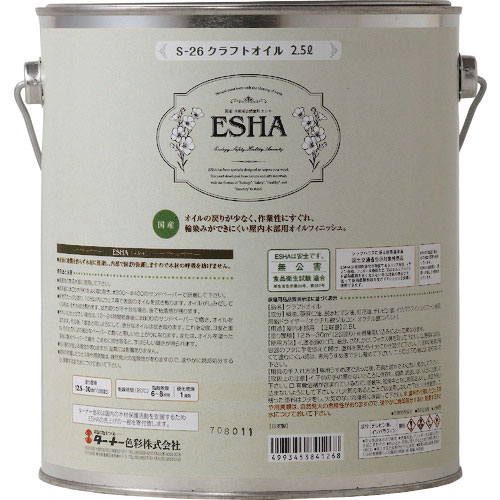 ターナー ESHAクラフトオイル2.5L_