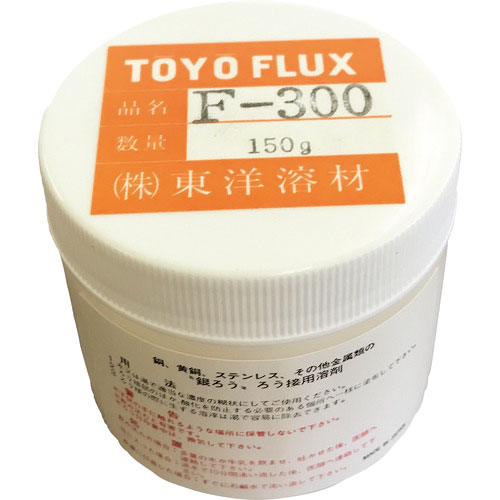 BBK 銀ロウ用フラックス_