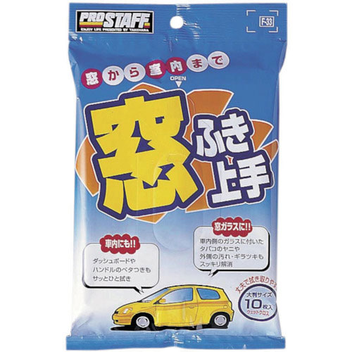プロスタッフ 窓ふき上手_