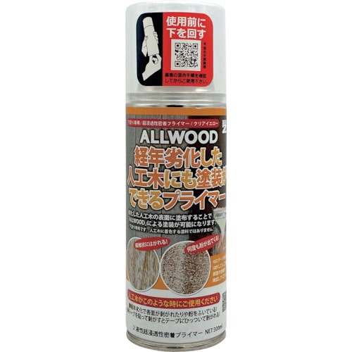 BANーZI ALLWOOD経年劣化した人工木専用プライマー 300ml クリア_