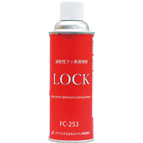 ＦＣＪ　速乾性フッ素潤滑剤ＬＯＣＫ　４２０ｍｌ＿