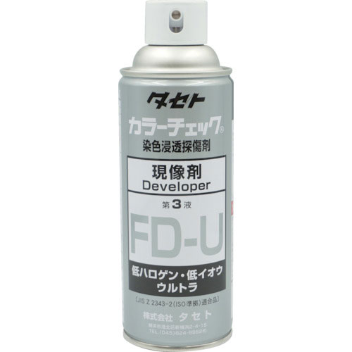 タセト　カラ－チェック現像液　ＦＤ－Ｕ　４５０型＿