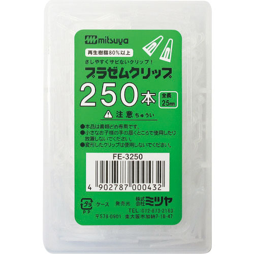 ミツヤ 再生プチゼムクリップ 250本 M13277【単位:箱】_