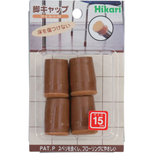 光 フェルト付脚キャップ パイプ 15_