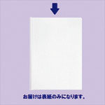 プラス 93107)レール式カラーCH表紙 CL FL-186RH_