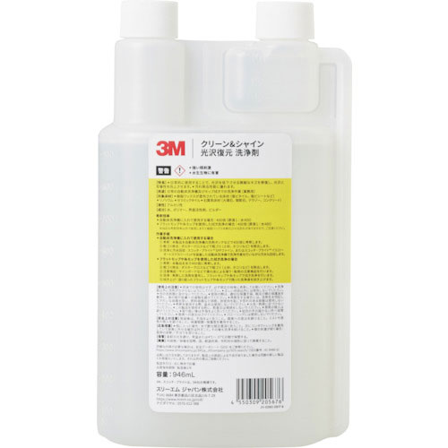 3M クリーン&シャイン 光沢復元 洗浄剤_