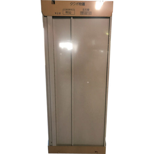 タクボ GP用梱包 FR7A3 左右壁セット_
