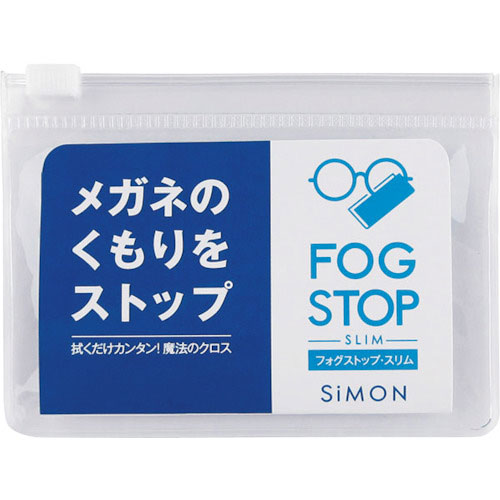 サイモン　フォグストップ・スリム＿