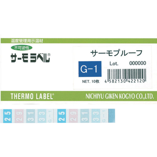 日油技研 サーモプルーフG-1_