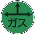 ケーエム工業 ステンアイ_