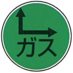 ケーエム工業 ステンアイ_