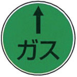 ケーエム工業 ステンアイ_