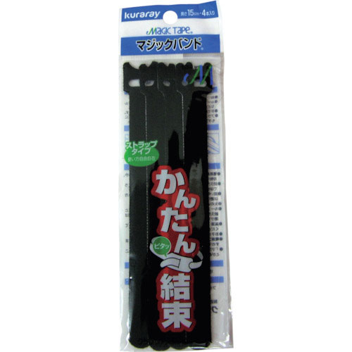 ユタカメイク マジックバンド ブラック 19mm×15cm 4本入_