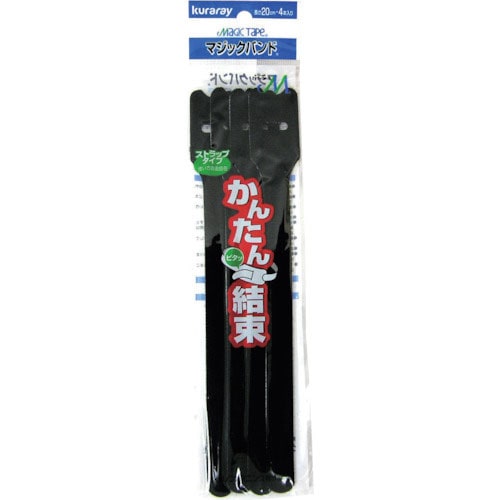 ユタカメイク マジックバンド ブラック 25mm×20cm 4本入_