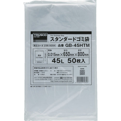 ＴＲＵＳＣＯ　スタンダードゴミ袋　半透明　７０Ｌ　５０枚入＿