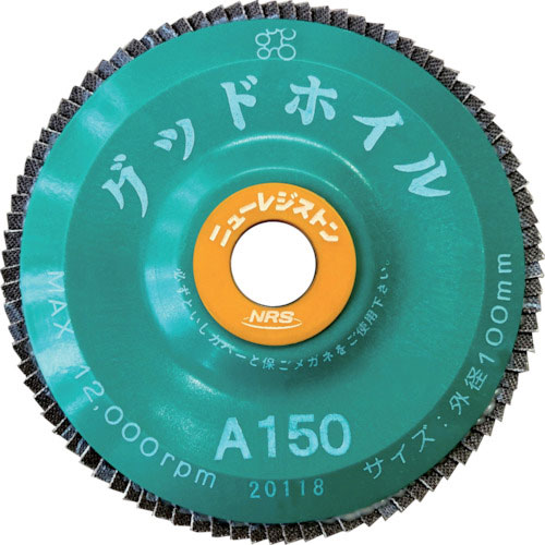 NRS ペーパー多羽根ホイル グッドホイル 100×15 A150_