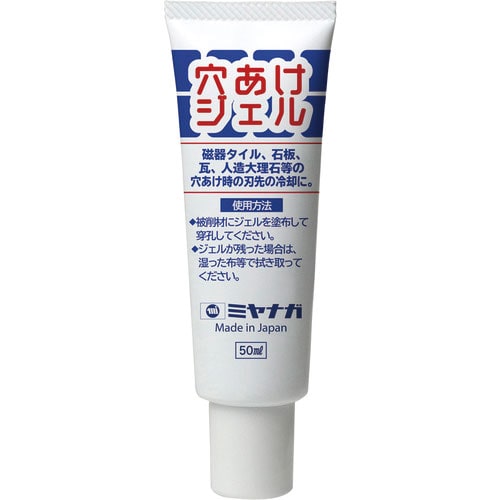 ミヤナガ 穴あけジェル_