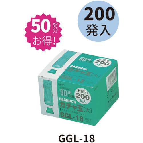 オート　ガチャ玉大２００発入＿
