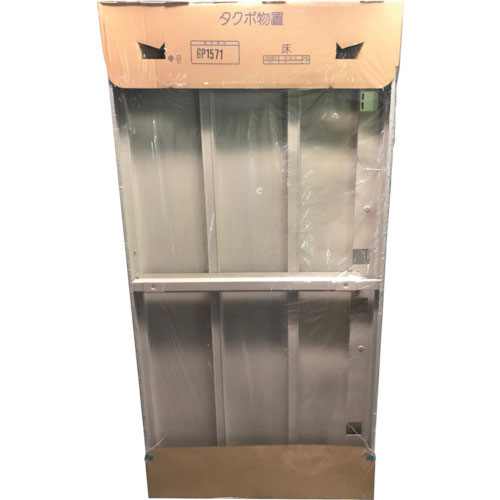 タクボ GP用梱包 GN1571 床_