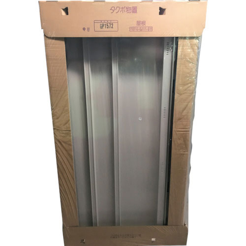 タクボ GP用梱包 GP1572 屋根_