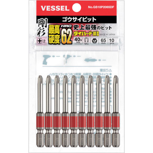 ベッセル 剛彩ビット 10本組 (段付) +2×65mm_
