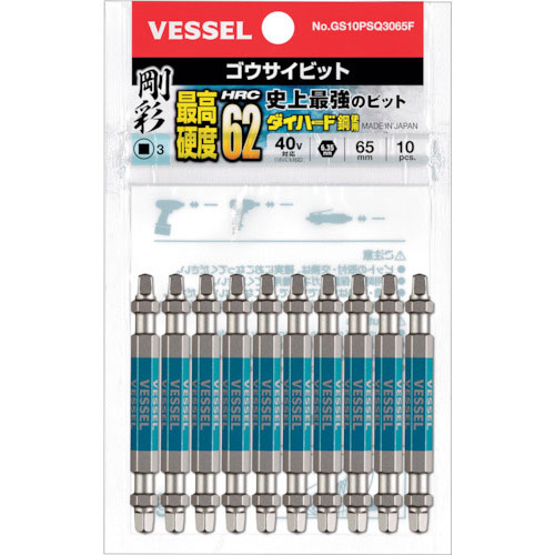 ベッセル 剛彩ビット 10本組 (両頭スクエア) SQ3×65mm_