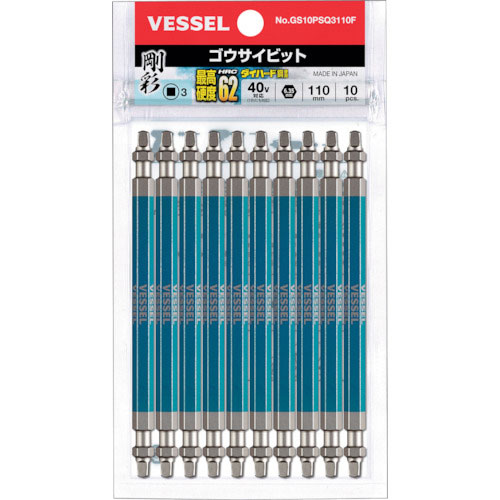 ベッセル　剛彩ビット　１０本組　（両頭スクエア）　ＳＱ３×１１０ｍｍ＿