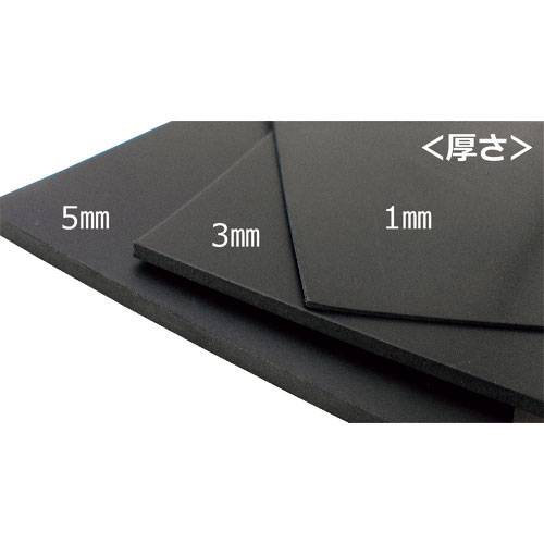 WAKI ゴムシート 1x300x1M_ の通販 WAKI ゴムシート 1x300x1M_ の通販