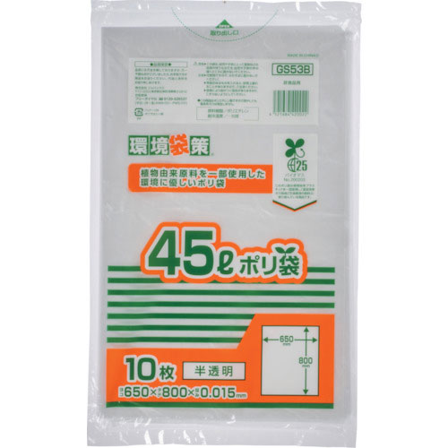 ジャパックス　バイオマス２５％　ＭＡＸポリ袋４５Ｌ＿