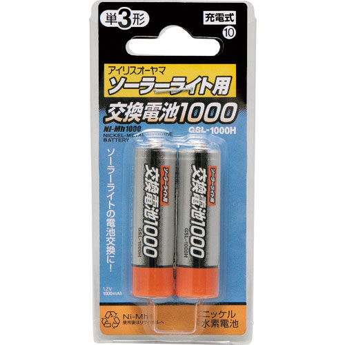 IRIS 572271 ソーラーライト用交換電池_