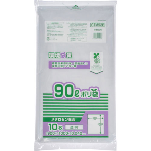 ジャパックス　バイオマス２５％　メタロセン配合ポリ袋９０Ｌ＿