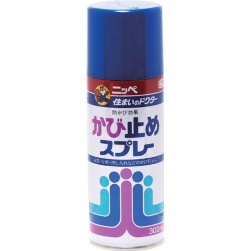 ニッぺ かび止めスプレー 300ml H011-300_