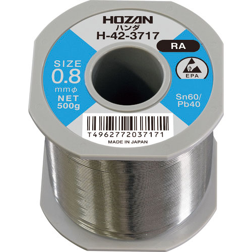 ＨＯＺＡＮ　ハンダ（Ｓｎ６０％）０．８ｍｍφ・５００ｇ＿