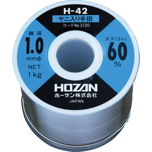 ＨＯＺＡＮ　ハンダ（Ｓｎ６０％）　１．０ｍｍφ・１ｋｇ＿