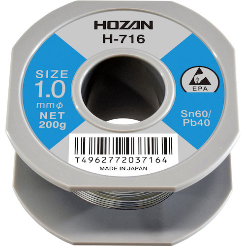 HOZAN ハンダ 200g_
