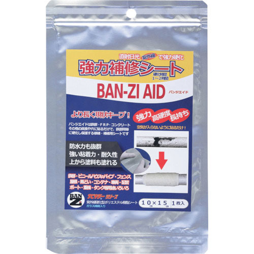 ＢＡＮーＺＩ　太陽光硬化補修シート　ＢＡＮ－ＺＩ　ＡＩＤ　１０ｃｍ×１５ｃｍ（小）　クリーム＿