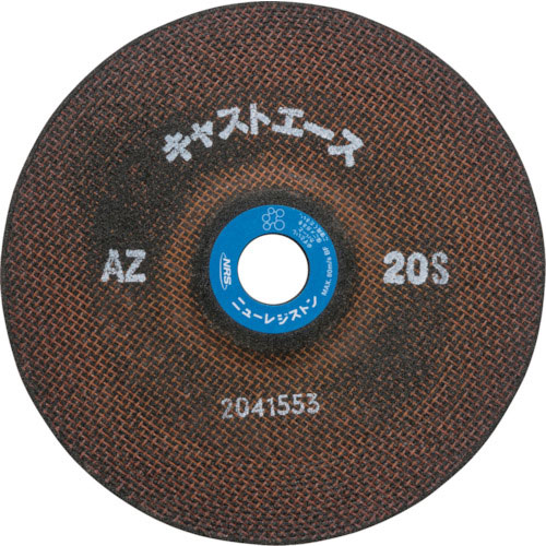 NRS 高速度用重研削砥石 ハイキャストエース 180×6×22.23 AZ20S_