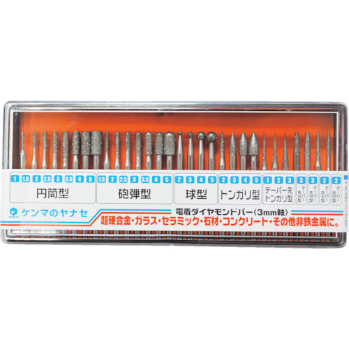 ヤナセ 電着ダイヤモンドバー30本セット_