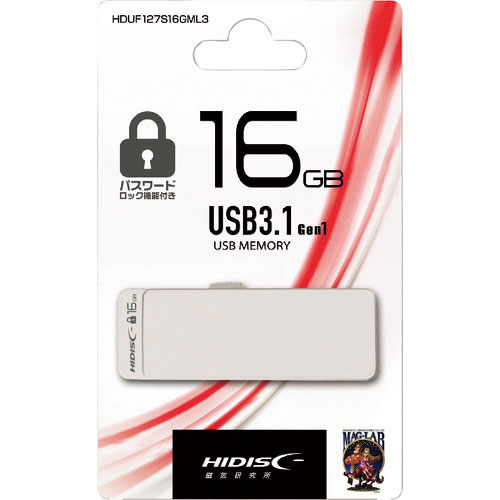 ハイディスク　パスワードロック機能付きＵＳＢ　１６ＧＢ