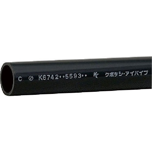 クボタケミックス 耐衝撃塩ビパイプ HI-VP 25X0.5M_