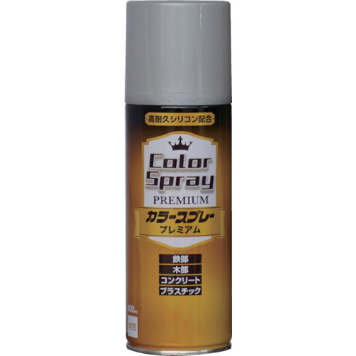 ニッぺ 水性カラースプレー プレミアム 400ml シルバーメタリック HKV026_